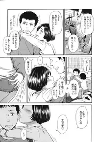 [Onizuka Naoshi] morning view