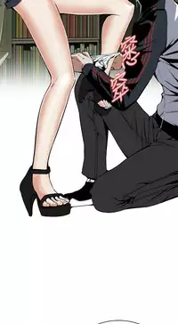 Take a Peek 偷窥 Ch.39~45 [Chinese]