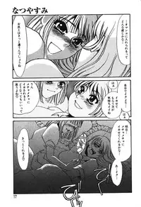 Ayla Deluxe - Vol.16