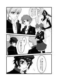 [yaya] Make up Shadow (Persona 4)