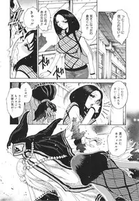 [Matsurino Naginata] Angel Strike ~PURE LIMIT~