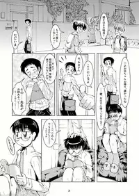 Bondages and Queens Days