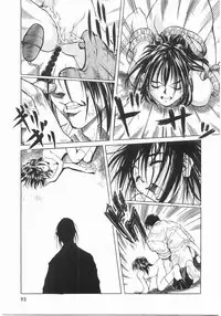 [Maito Shirou] Isshoukenmei Oniisan