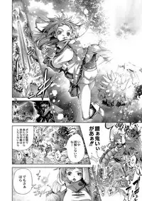 COMIC Reboot Vol. 04