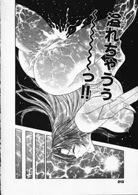 [Tanaka Kouji] Mogitate Marina-chan 1