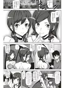 COMIC Kairakuten 2017-03 [Digital]