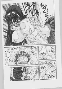 [Bunchindoh] Legend of 8