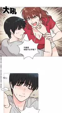 [The Jinshan] Sadistic Beauty Ch.1-36 [Chinese] [17汉化]