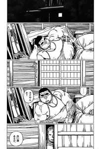 [Jiraiya] オンヤマさんと白い酒