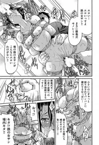 [Inoue Yoshihisa] Joshitetsu -Girls railway Geek- Ch.1-7