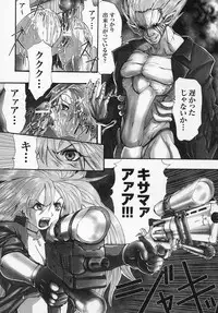 [Anthology] Tatakau Heroine Ryoujoku Anthology Toukiryoujoku 4