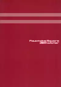 (C85) [Fountain's Square (Hagiya Masakage)] Samurai Rocket (Kantai Collection -KanColle-)