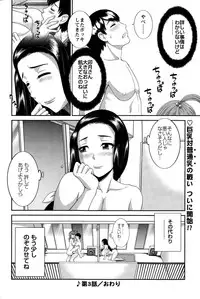 Action Pizazz DX 2015-01