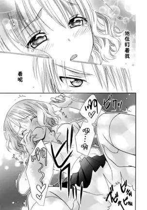 Nikushoku DAYS
