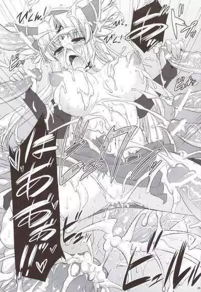 Saitei Rakusatsu Kakaku 2