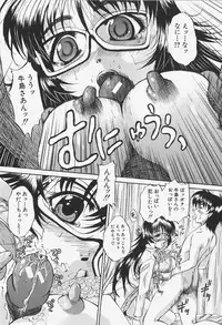 [Nao Okazaki] Ano Ko No Nureta @