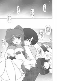 (C70) [GEBOKU SHUPPAN (PIN VICE)] PURE NEXT GENERATION Vol. 4 (ToHeart2)