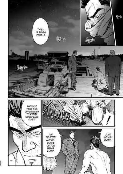 Okinawa Slave Island