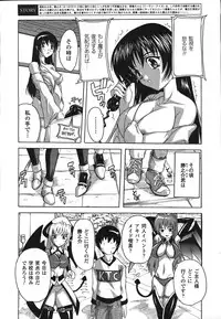 Comic Unreal 2008-02 Vol. 11