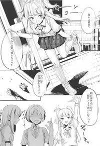 (C94) [Kurokudo-ya (Furisuku)] Furisuku no IM@S Soushuuhen (THE IDOLM@STER CINDERELLA GIRLS)