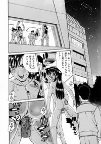 [Makibe Kataru] Null Doc