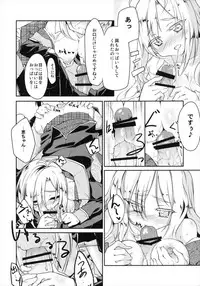 (COMIC1☆7) [-Sanbyaku Rokujuu do- (Shirasagi Rokuwa)] Hiza Ue Tenshi (GJ-bu)