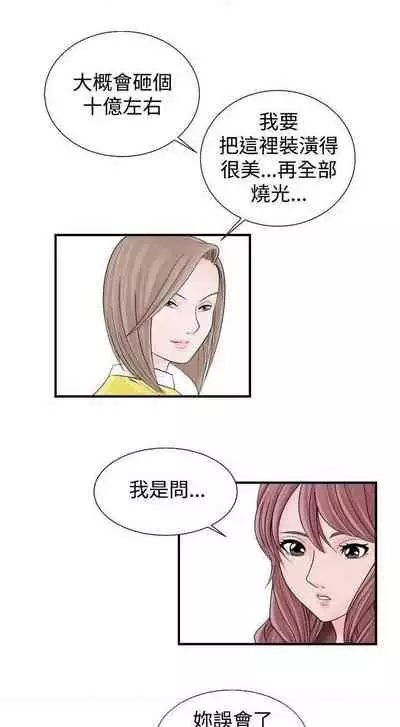 人妻性解放（1-2季） 1-84