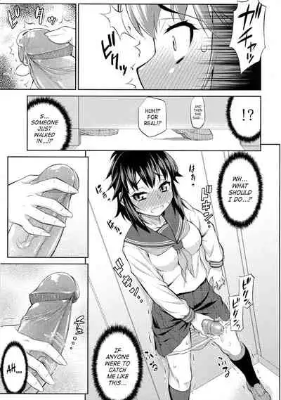 Avatar ☆ Trance! 10 11