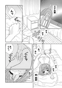 [Kurokawa Mio] Kurenai! Enamel Jogakuin