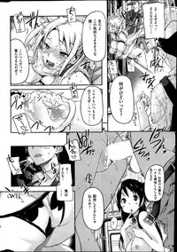COMIC HANA-MAN 2014-04