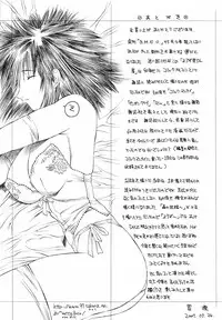 [Togashi] Yorozu Tatarareya