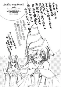 (C74) [TAKANAEDOKO (Takanae Kyourin)] Endless my draw!! (Yu-Gi-Oh!)