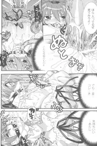 [Anthology] Sogna Anthology Comics