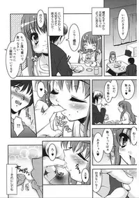 [Anthology] LQ -Little Queen- Vol. 19 [Digital]