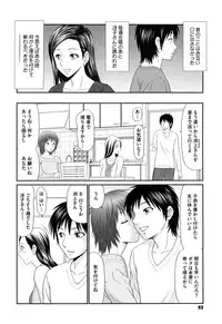 [Ikoma Ippei] Kyonyuu to Hinnyuu - Big Boobs and Flat-chested