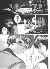 [Yamato Akira] Shoujo Gensou