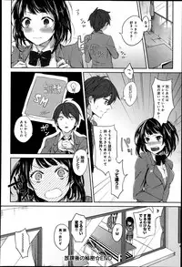 COMIC Anthurium 003 2013-07