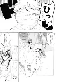 [Seven Gods! (Nanagami Yuu)] LoveFate (Fate/Stay night)