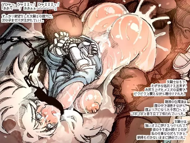 オークの野望・簡易更新8~12