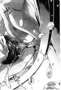 [Brother Pierrot] Hataraku Onna no Ureta Ase [Chinese]