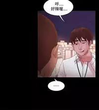 [Black October] Looser Ch.1~14 [Chinese]中文