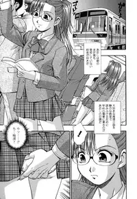 [Kirara Moe] Shinseikoui