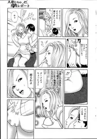 Action Pizazz 2014-11