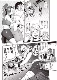 COMIC Kairakuten 2016-11 [Digital]