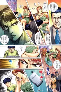 《老婆仔》 Dearling (full)