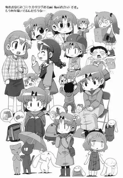 (C85) [PalePink! (Sakurabe Notos)] Happiness Happy (Jewelpet Happiness)