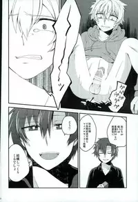 (CCOsaka104) [Tsumekome (Kajiki Mebachi, Sakurai)] Alcohol Dosuu 31024% (Aoharu x Kikanjuu)