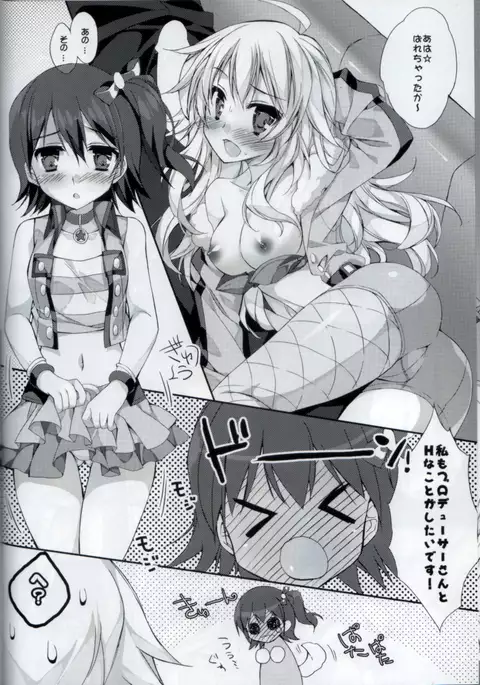 MILLION☆HEATS