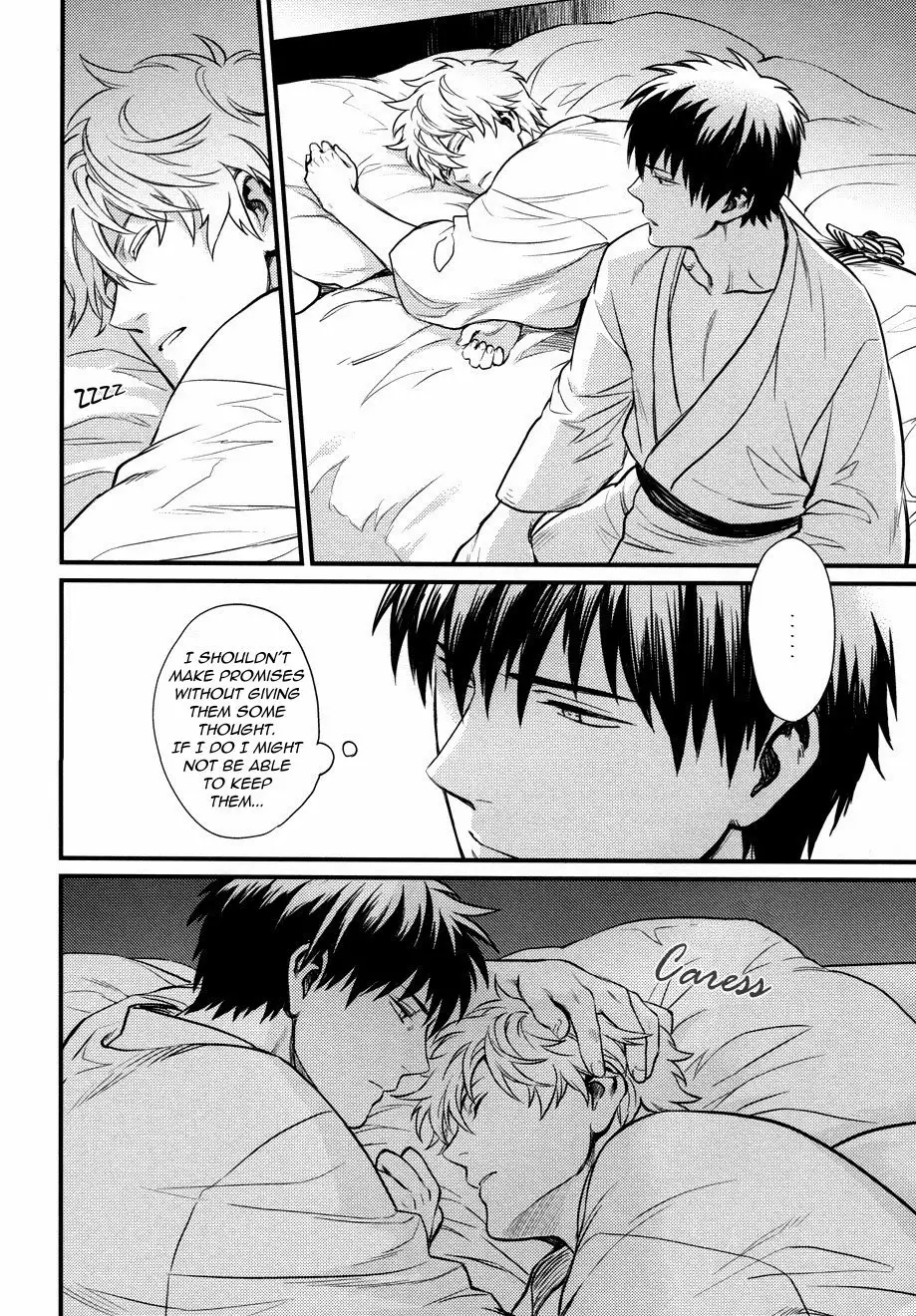 I’m here saying nothing