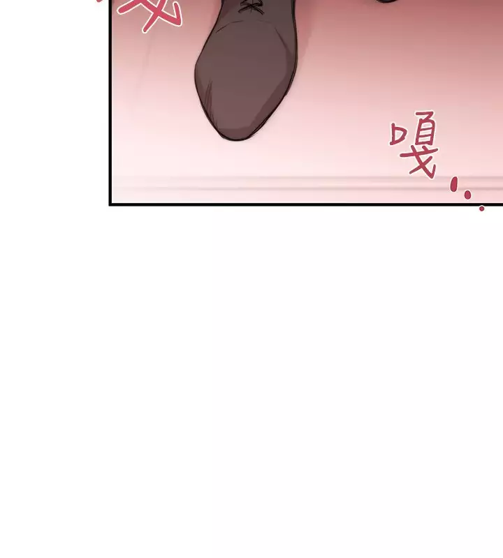 Female Disciple 女助教 Ch.1~7 中文